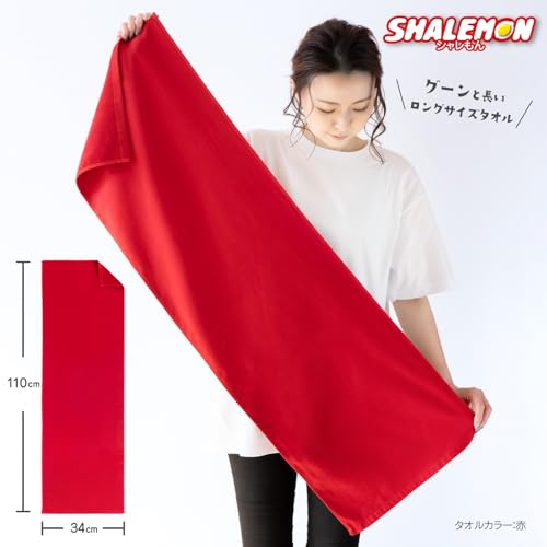 名入れ タオル 【 名前 と スポーツ アイコン 】 【剣道】 【 紫スポーツタオル 】【 TUC 】