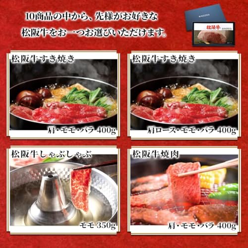 [肉贈] 選べる 松阪牛 カタログギフト 肉 ギフト MAコース 1万円 牛肉 すき焼き 焼肉 ステーキ しゃぶしゃぶ 内祝 【紺】