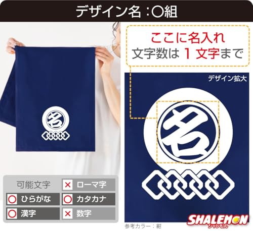 父の日 名入れ タオル プレゼント 【 〇組 黒オリジナルタオル ガーゼ×パイルのリバーシブル仕様 】 お父さん 記念品 家族 ガーゼ 厚手 吸水 熱中症対策