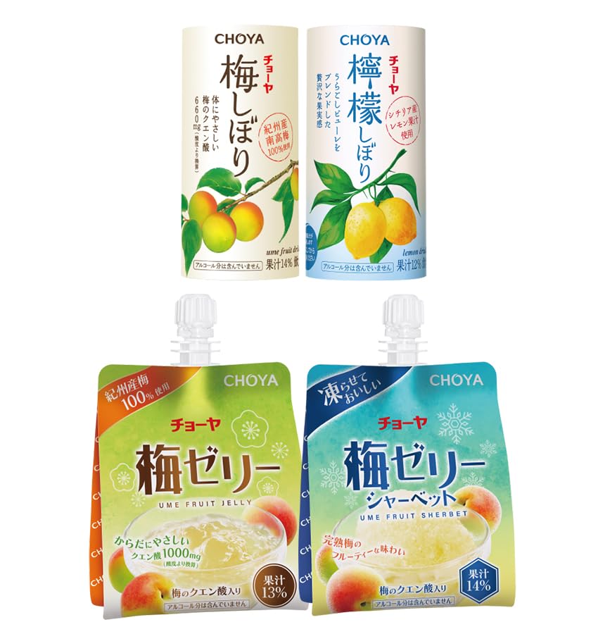 チョーヤ 「ちょこっとセット」梅ゼリー 梅ゼリー シャベット 梅しぼり 檸檬しぼり各1本ずつのセット